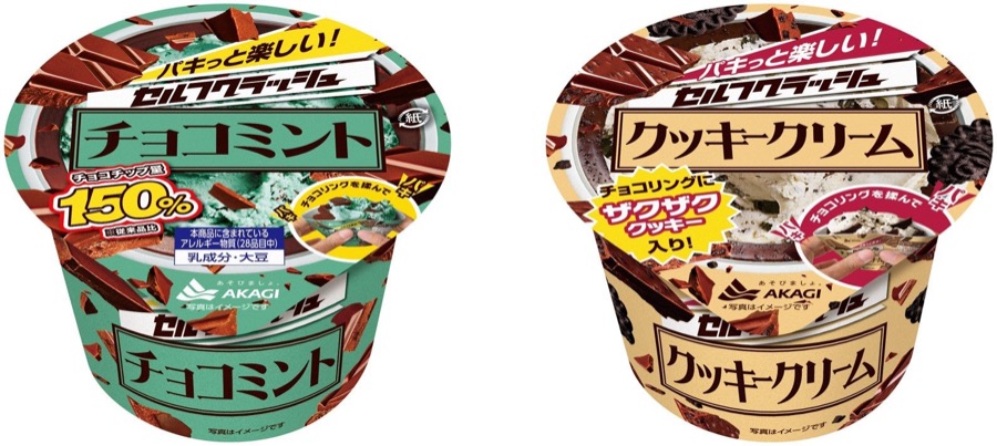 食感を楽しむ時代へ。チョコチップ150％※！シリーズ初のチョコリングにクッキー入り！パリパリ・ザクザク体験が進化した「セルフクラッシュ」リニューアル発売